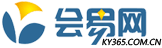 会易网logo图片展示